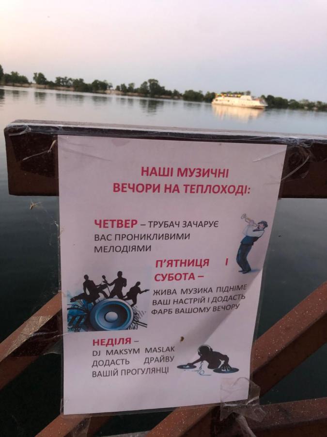 Новая Красивая Квартира. Cherkasy Bagian luar foto